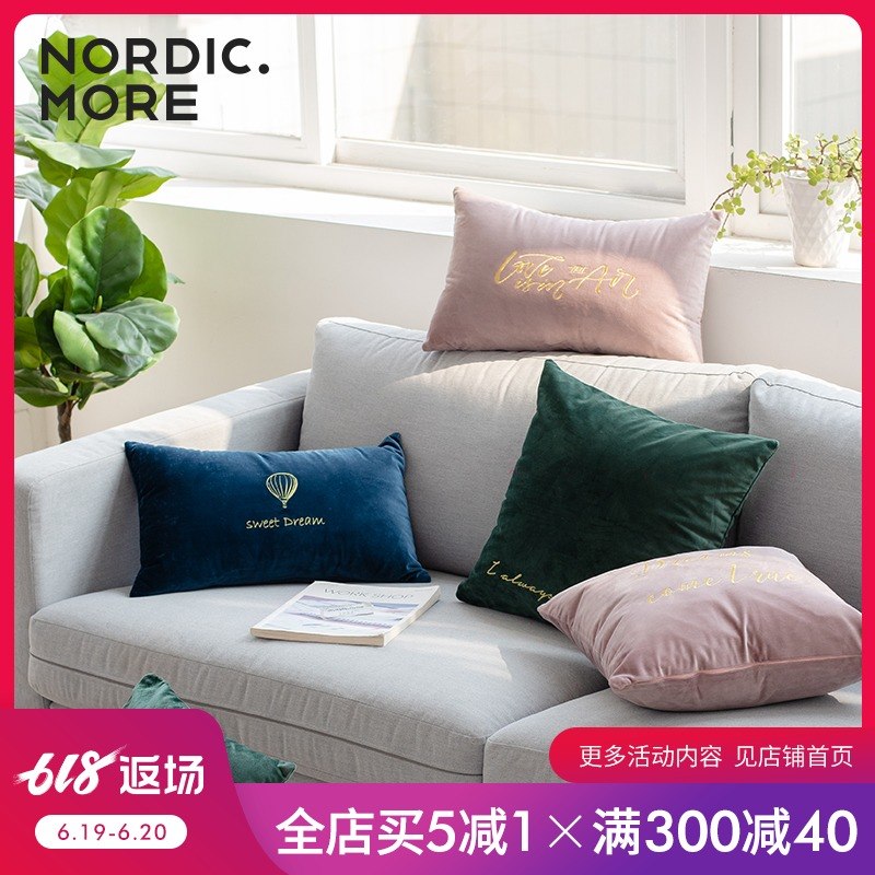 北歐國度絲絨金絲刺繡抱枕家用沙發床頭靠枕枕套辦公室腰枕不含芯在類目 居家布藝, 靠墊/抱枕中 - 來自Buy2taobao.com提供專業的淘寶代購服務