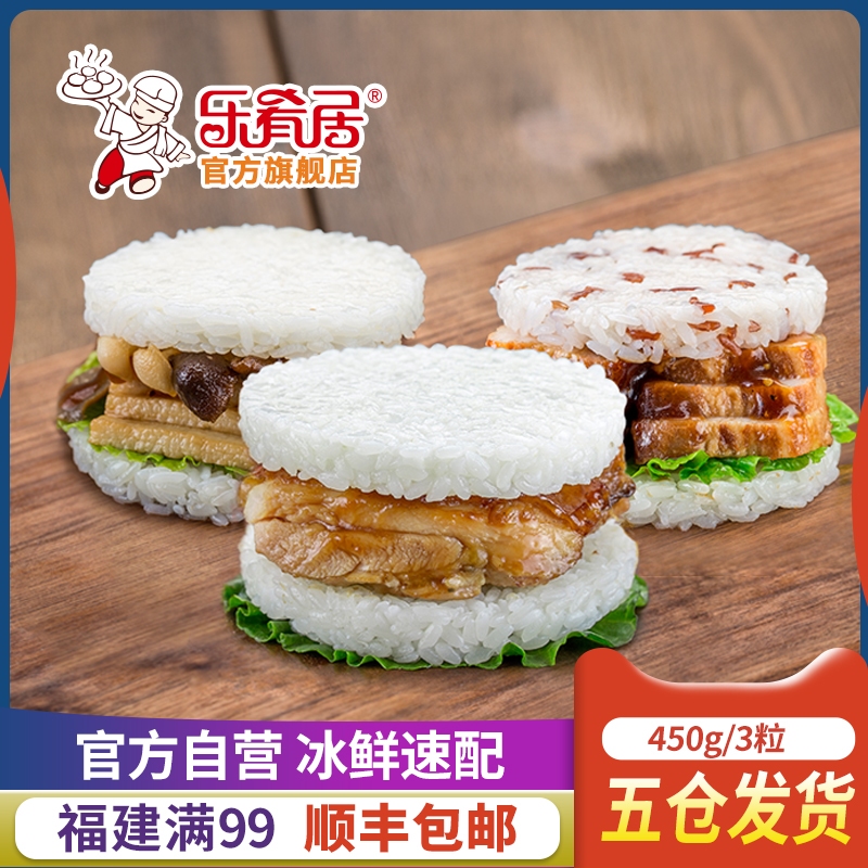 樂肴居米漢堡150g口味*3 早餐晚餐速食食品微波加熱方便米飯食品在類目 糧油米麪/南北乾貨/調味品, 方便速食, 方便米飯中 - 來自Buy2taobao.com提供專業的淘寶代購服務