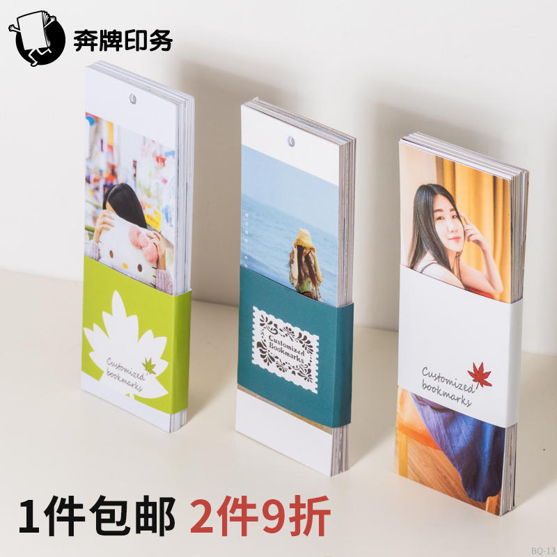 Paper quality bookmark customized make originality Antiquity A birthday present manual diy a set 30 Tremolo is popularin the Electronic Dictionary/Electronic paper book/Stationery , The paper book , Bookmarks category - from Buy2taobao.com to provide professional Taobao agent buy service