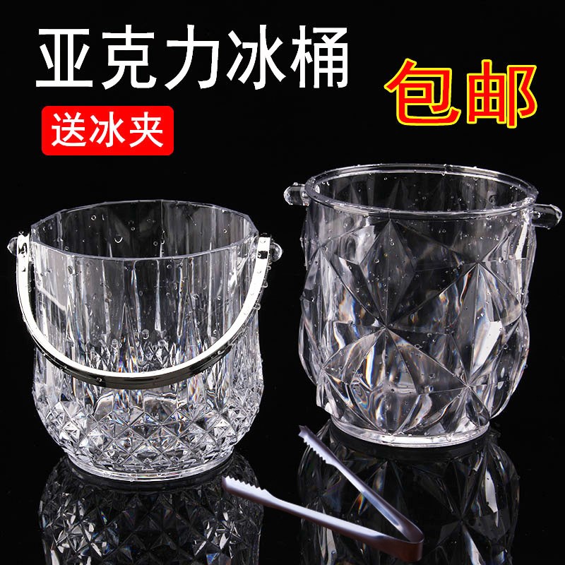 不锈钢酒吧冰粒桶冰桶保温装冰块商用2019新款大号啤酒桶|msdalam kategori pinggan mangkuk, Flagon/Wineglass/Wine, Ice Bucket - dari Buy2taobao.com untuk memberikan perkhidmatan ejen Taobao profesional membeli
