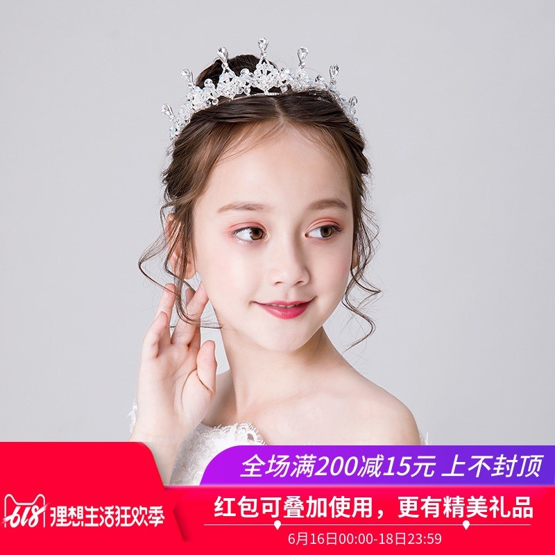 儿童皇冠头饰公主女童生日王冠水晶小主持人演出走秀白色发饰发箍在类目 童装/婴儿装/亲子装, 儿童配饰, 发饰中 - 来自Buy2taobao.com提供专业的淘宝代购服务