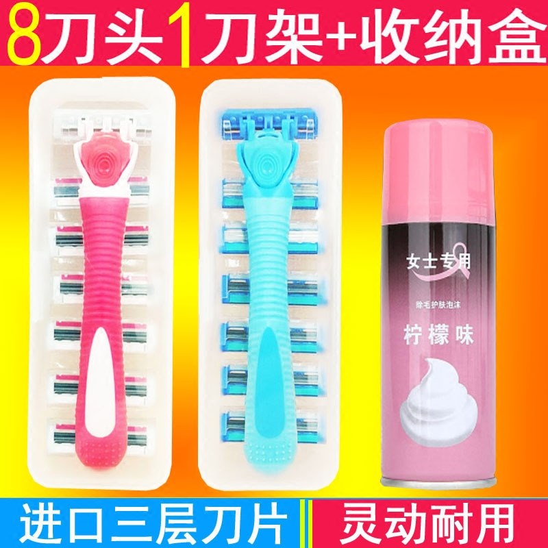 Privates Shaving Knife Pubes trim Dedicated Manual Shaver men and women Epilation Shaving trim plastic interestin the Personal Care/Health/Massage equipment , Slimming , Ms. Hair Removal/Shaver category - from Buy2taobao.com to provide professional Taobao agent buy service