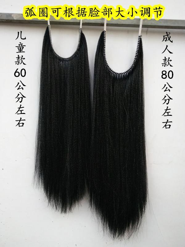 白色用具女款唱戏上台80公分女童60公分假胡子道具 演出男士胡须在类目 女装/女士精品, 唐装/民族服装/舞台服装, 民族服装/舞台装中 - 来自Buy2taobao.com提供专业的淘宝代购服务