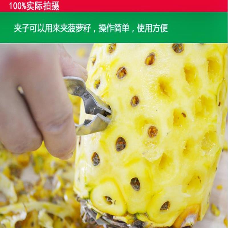 包邮菠萝起钉器不锈钢菠萝去眼夹 去籽刀菠萝刀去籽器夹子|msdalam kategori dapur/memasak Appliances, memasak Appliances, alat, peeler buah-buahan - dari Buy2taobao.com untuk memberikan perkhidmatan ejen Taobao profesional membeli