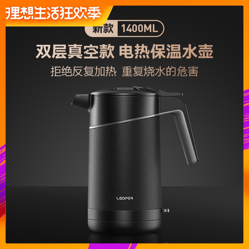 德國電熱水壺家用燒水壺保溫壹體電水壺自動斷電304不鏽鋼防幹燒在類目 廚房電器, 電熱水壺中 - 來自Buy2taobao.com提供專業的淘寶代購服務