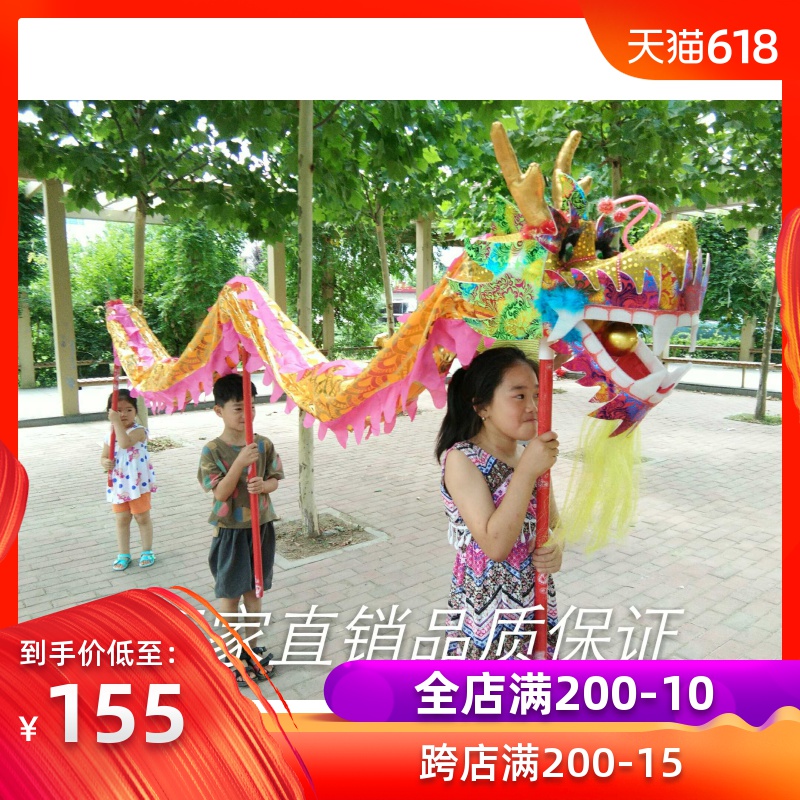 影视舞台舞龙表演道具龙头龙尾道具表演舞龙舞狮演出道具儿童款在类目 模玩/动漫/周边/cos/桌游, Cosplay服饰/道具/服务, COSPLAY配件/道具/人偶服中 - 来自Buy2taobao.com提供专业的淘宝代购服务