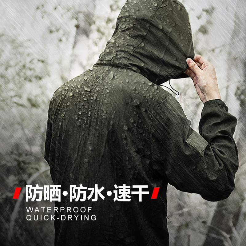 夏季迷彩皮肤衣男户外透气超薄防晒衣女速干防晒服衫运动战术风衣|msdalam kategori luar/Mountaineer/Camping/Aksesori perjalanan, pakaian luar, kot sukan luar - dari Buy2taobao.com untuk memberikan perkhidmatan ejen Taobao profesional membeli