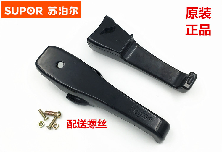 苏泊尔好帮手不锈钢高压锅手把手柄 银河星节能不锈钢压力锅把手|ruв категории кухня/посуда, посуда, горшок/горшок/чайник, давление в котле/автоклав - от Buy2taobao.com для оказания профессиональной услуги покупки агента Taobao