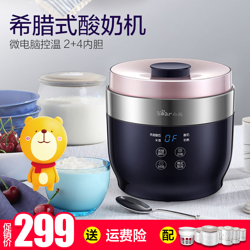 Bear/小熊 SNJ-C10T1家用全自动4陶瓷酸奶杯米酒奶酪希腊酸奶机|msdalam kategori peralatan dapur, yogurt Maker - dari Buy2taobao.com untuk memberikan perkhidmatan ejen Taobao profesional membeli