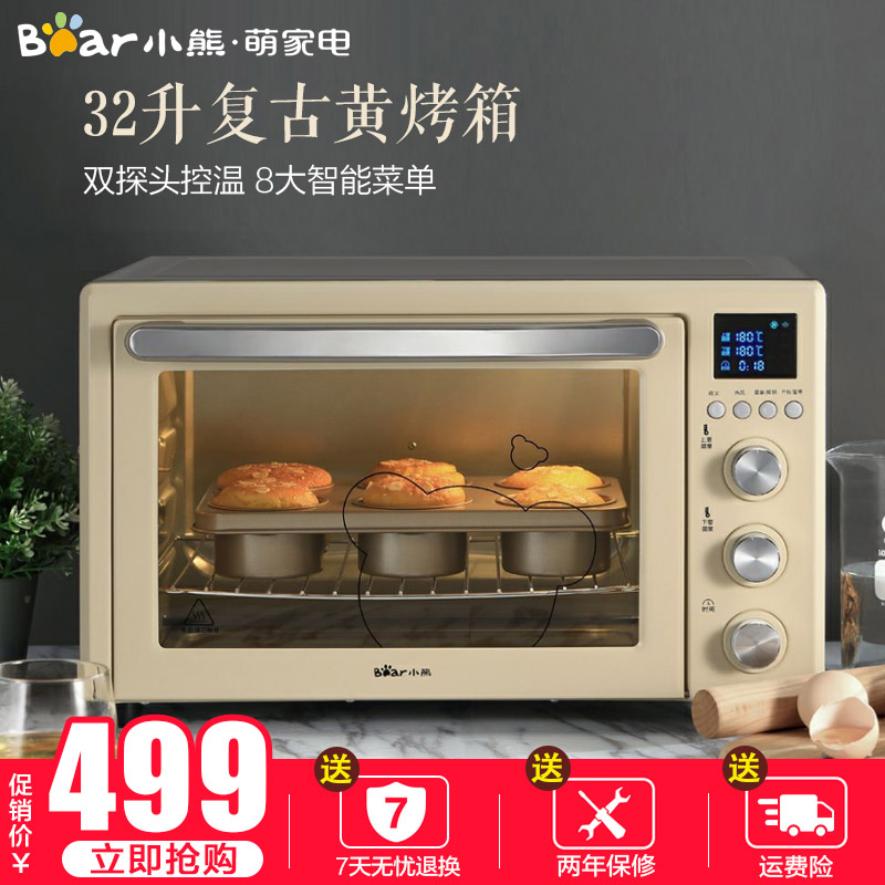 Bear/小熊 DKX-B32E1家用智能烘焙机多功能蛋糕大电烤箱32L大容量|msdalam kategori peralatan dapur, dapur elektrik - dari Buy2taobao.com untuk memberikan perkhidmatan ejen Taobao profesional membeli