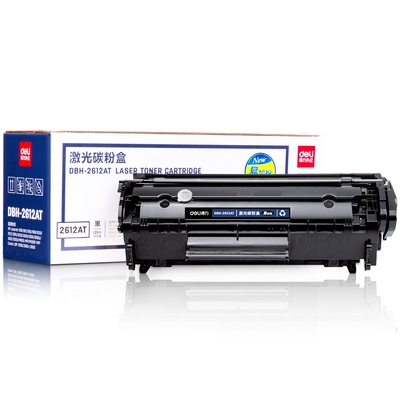 得力DBH-2612AT易加粉硒鼓 适用惠普 1010 1012 1015 1020 3050）