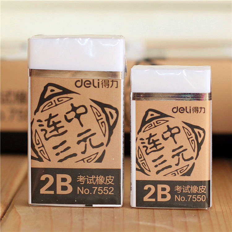 Effective 7550/7552 Lianzhongsanyuan series examination rubber White rubber 2B student eraser cleanin the Electronic Dictionary/Electronic paper book/Stationery , Everyday school supplies , Eraser category - from Buy2taobao.com to provide professional Taobao agent buy service