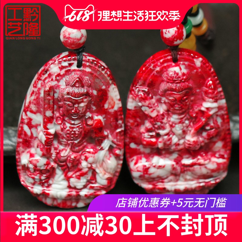 technology Cinnabar rough Pendant exquisite natural Ore Heliotrope Necklace Year of fate men and women Patron saintin the Accessories/Fashion Jewelry, Pendant/Pendant category - from Buy2taobao.com to provide professional Taobao agent buy service