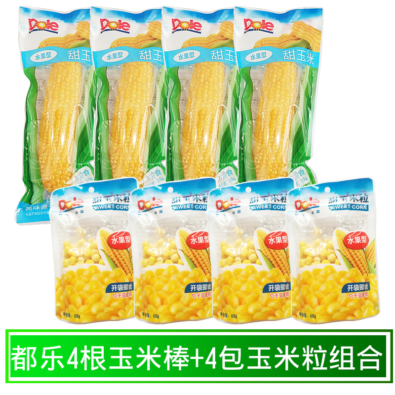 都乐水果甜玉米 4根玉米棒+4袋玉米粒 开袋即食非转基因玉米包邮在类目 粮油米面/南北干货/调味品, 米/面粉/杂粮, 玉米中 - 来自Buy2taobao.com提供专业的淘宝代购服务