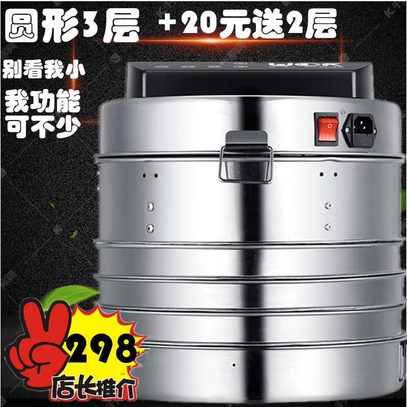 UCK干果机食物烘干机蔬菜脱水机水果干机自动商用小型食品烘干机|ruв категории кухонные приборы, Другие кухонные приборы, Другие кухонные приборы - от Buy2taobao.com для оказания профессиональной услуги покупки агента Taobao