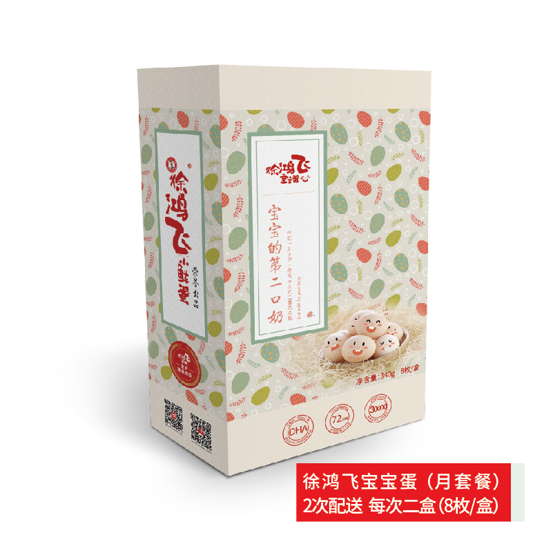 徐鸿飞小鲜蛋 宝宝蛋8枚装/月度套餐/共4盒|msdalam kategori daging perikanan/Buah-buahan segar dan sayur-sayuran/dimasak, telur/telur Produk, telur segar, telur - dari Buy2taobao.com untuk memberikan perkhidmatan ejen Taobao profesional membeli