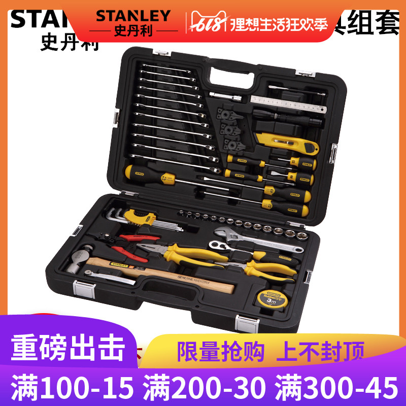 Stanley kit 58 Pieces Mechanics equipment repair combination suit Ratchet wheel wrench bolt driver householdin the Hardware/Tool , Hand Tools , Tool Packs , Packs category - from Buy2taobao.com to provide professional Taobao agent buy service