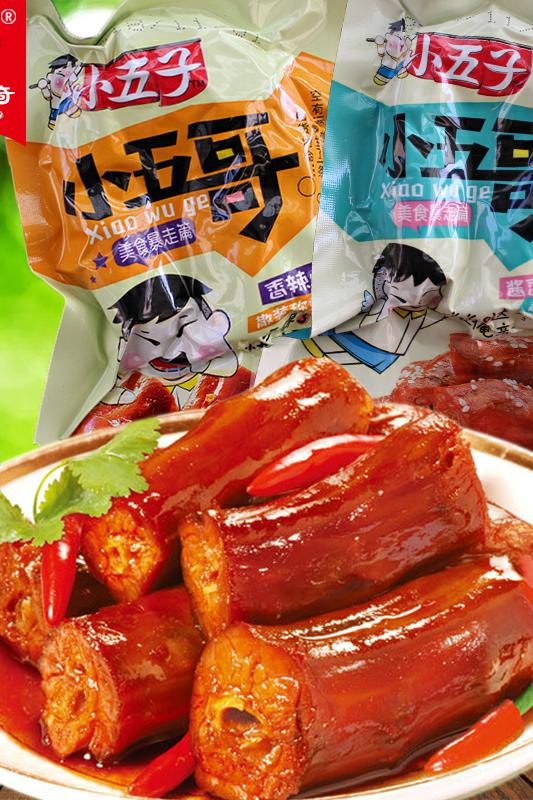 Chicken neck To climb the peak food Fifth Fifth Cooked Snacks Independent packing snacksin the Snacks/Nuts/Specialty , Beef jerky/Preserved pork/Lo Snacks , Chicken Snacks category - from Buy2taobao.com to provide professional Taobao agent buy service