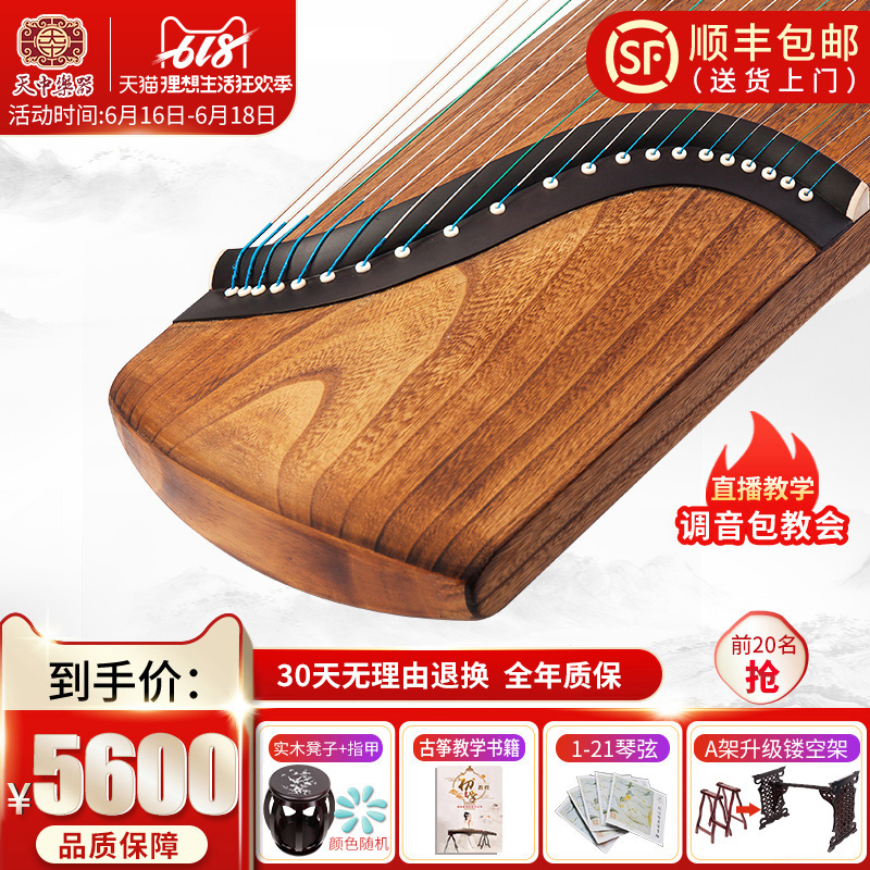 天中古筝 桐木挖筝 原木色手工挖制 大师监制高档演奏收藏级琴筝|msdalam kategori Alat muzik/Guitar/Piano/Fitting, National Instruments, instrumen dipetik etnik, sitar - dari Buy2taobao.com untuk memberikan perkhidmatan ejen Taobao profesional membeli