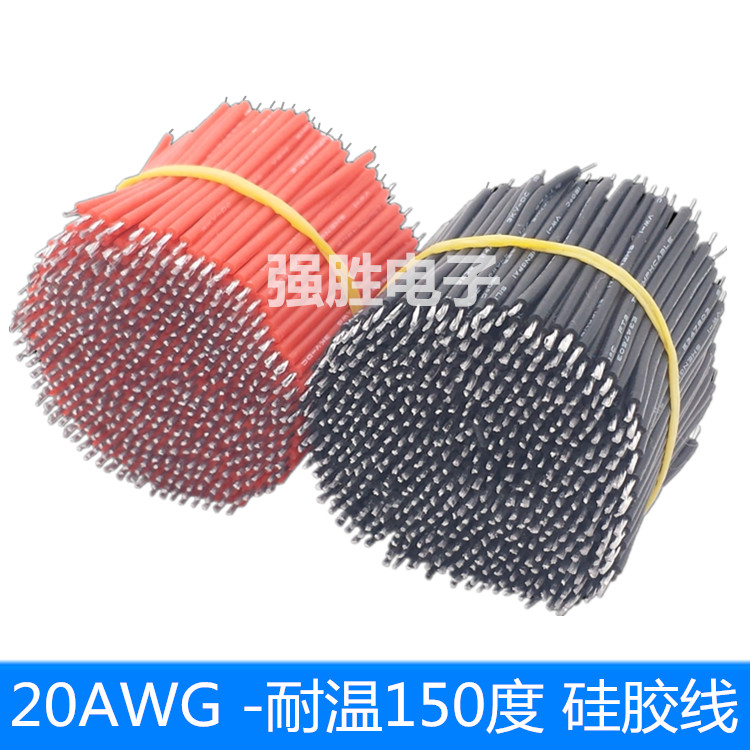 3239-20AWG硅胶线电子线电线线束软导线连接线高温线线仔0.75平方|msdalam kategori Aksesori Digital 3C, pasaran komponen elektronik, Wire/kelas Line, 电子线 - dari Buy2taobao.com untuk memberikan perkhidmatan ejen Taobao profesional membeli