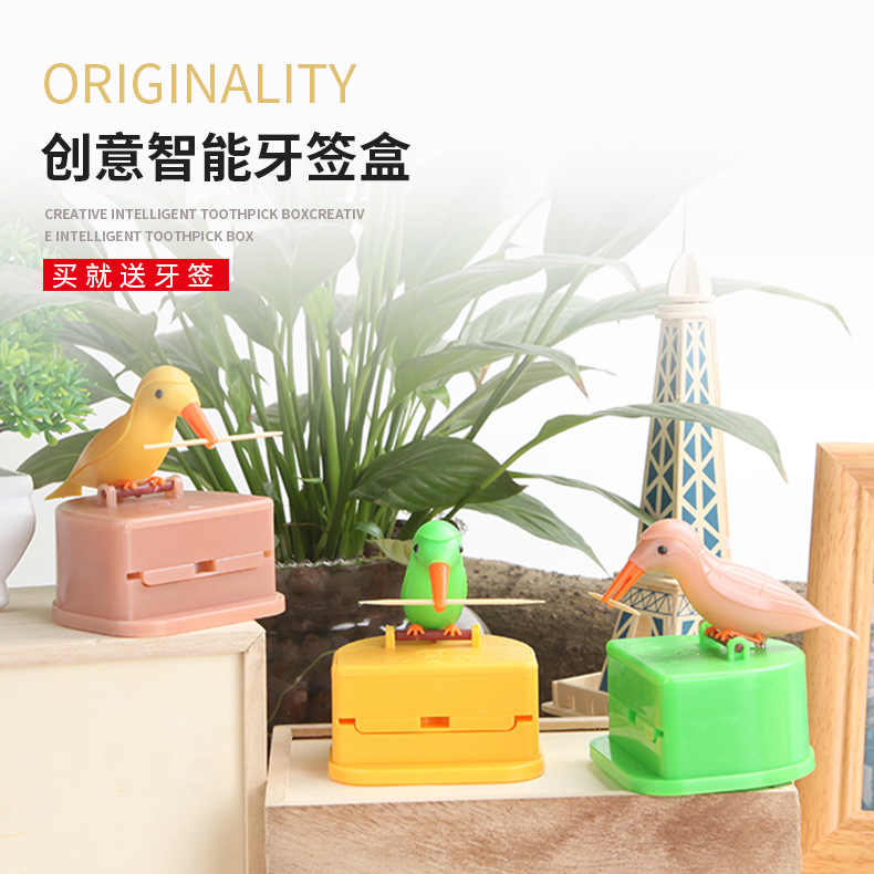 网红抖音同款牙签盒全自动啄木鸟啄牙签盒筒按压自动小鸟牙签盒绿|ruв категории игрушка/коляска/головоломка/блоки/модель, электрический/пульт дистанционного управления/инерции/заводная игрушка, электрический/пульт машина - от Buy2taobao.com для оказания профессиональной услуги покупки агента Taobao