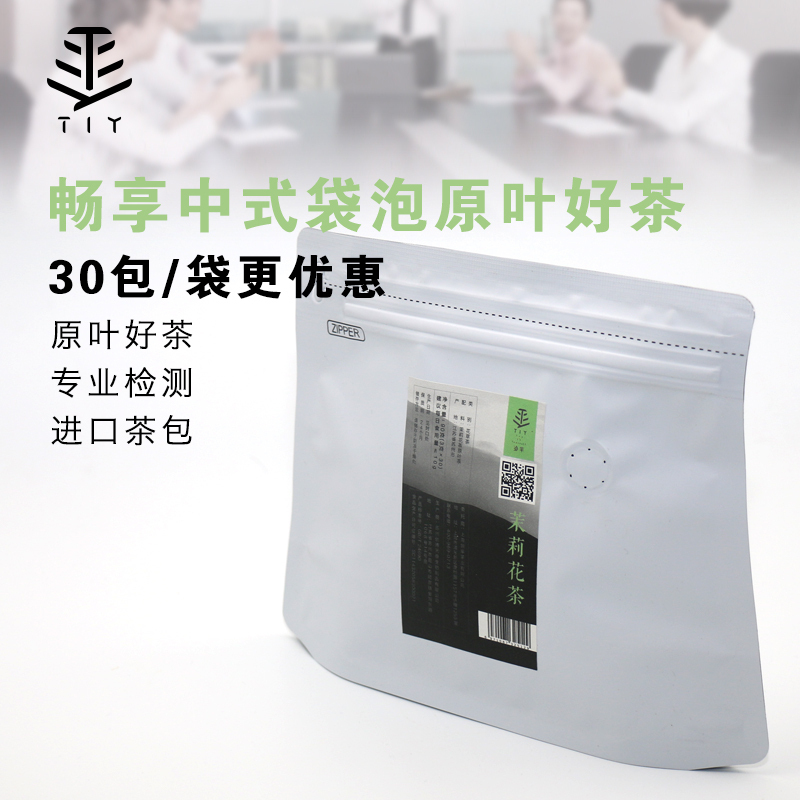 Tiytea Jasmine Tea Tea Green Tea triangle Tea bag highly flavored type Chinese style Teabag Bagged 30 packagein the Tea , Replacement/Flowers/Fruit/Tea reprocessing , Tea reprocessing category - from Buy2taobao.com to provide professional Taobao agent buy service