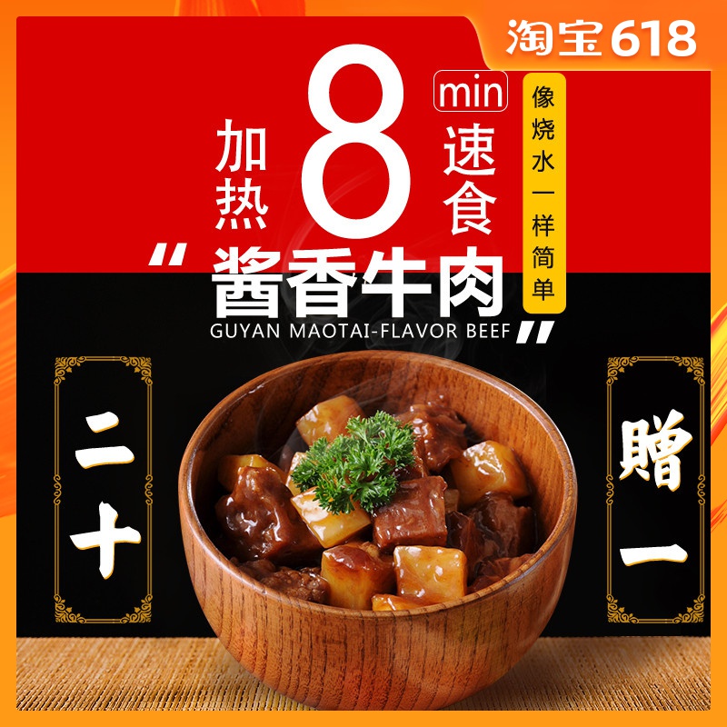 Guyan Rice bowl Fast food Freezing Food package Semi-finished dish Maotai beef 200g Meals Fast food delicious food Bowlin the Agri rice/Dried foods/Condiment , Convenient fast food , Instant rice  category - from Buy2taobao.com to provide professional Taobao agent buy service
