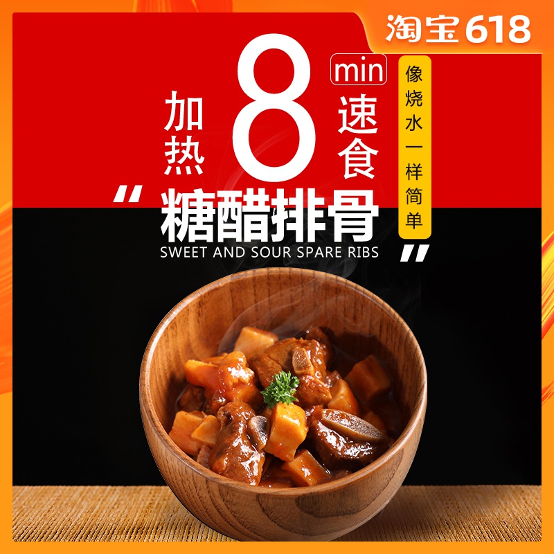 谷言盖浇饭速食冷冻料理包半成品菜糖醋排骨200g简餐快餐焗饭盖饭|msdalam kategori beras/Utara-Selatan barangan kering/perasa, makanan segera yang mudah, Rice segera - dari Buy2taobao.com untuk memberikan perkhidmatan ejen Taobao profesional membeli