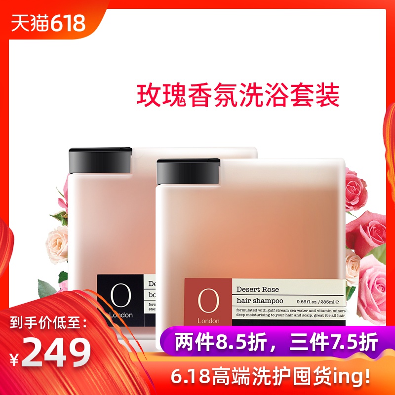 体研究所高端精油香水洗发露沐浴露套装洗护套装持久留香水润女|ruв категории туалетные чище/санитарно - гигиенических салфеток/бумага/Ароматерапия, шампунь/человек чистой, волосы чистой/уход/лепить, туалетные костюм - от Buy2taobao.com для оказания профессиональной услуги покупки агента Taobao