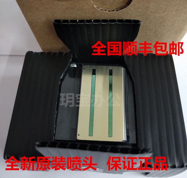 爱普生WF-7621\7620\7610\7611\3640\7111\L1455\3720喷头打印头|ruв категории офисное оборудование/расходные материалы/соответствующие услуги, принтер, аксессуары, сопло/печать голову - от Buy2taobao.com для оказания профессиональной услуги покупки агента Taobao