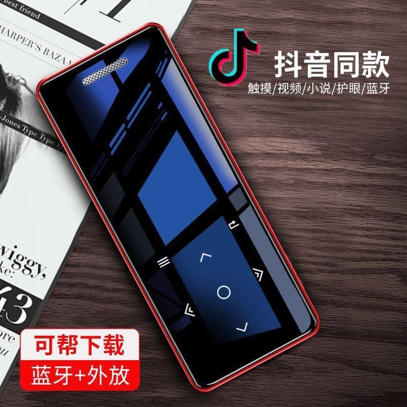 现代MP3音乐播放器 随身听学生版迷你小型便携式插卡触屏MP3 电子书小说学英语hifi无损播放器MP4学生款便宜在类目 MP3/MP4/iPod/录音笔中 - 来自Buy2taobao.com提供专业的淘宝代购服务