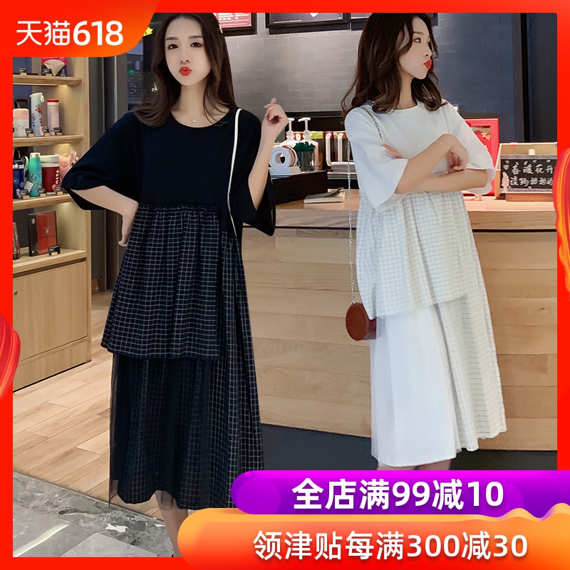 孕妇连衣裙夏2019新款韩版休闲时尚外穿不规则接拼中长款网纱裙D在类目 孕妇装/孕产妇用品/营养, 孕妇装, 套装中 - 来自Buy2taobao.com提供专业的淘宝代购服务