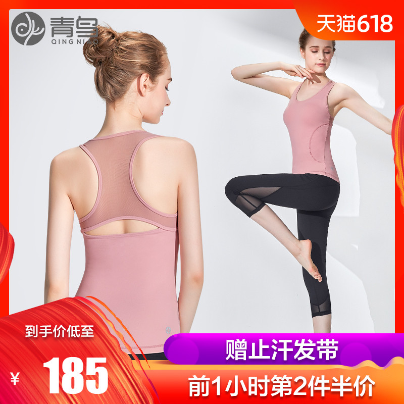 青鸟瑜伽服女夏季时尚紧身显瘦健身服专业速干健身房跑步运动套装在类目 运动/瑜伽/健身/球迷用品, 瑜伽, 瑜伽服中 - 来自Buy2taobao.com提供专业的淘宝代购服务