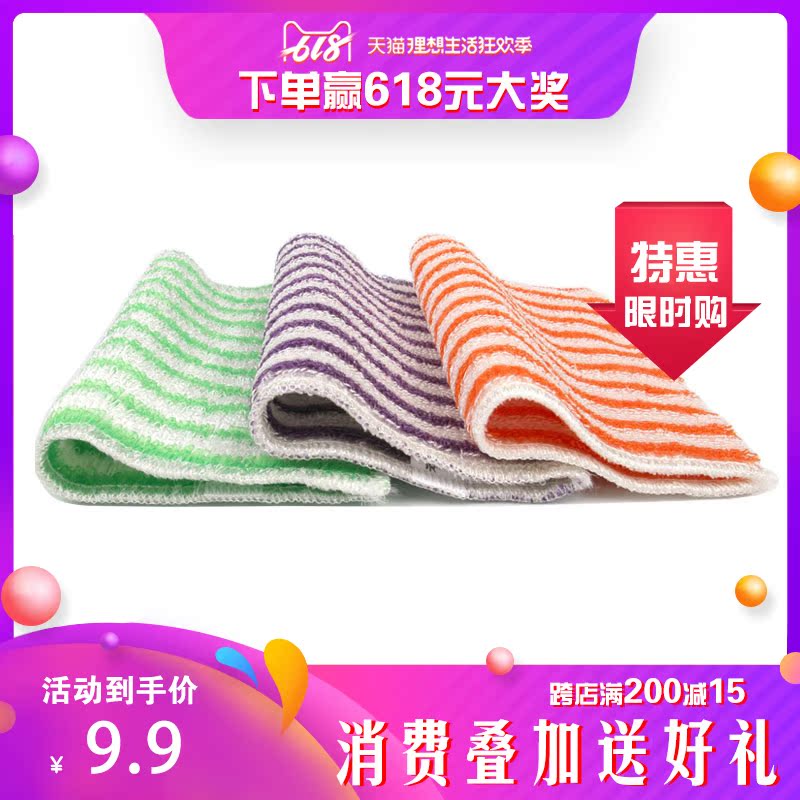 Laotang Manufactor Color bar fibre Dishcloths Dish towel Water absorption Easy kitchen cleanin the Family/Personal Cleaning Tools , Housework/Floor cleaning equipment , Scouring category - from Buy2taobao.com to provide professional Taobao agent buy service
