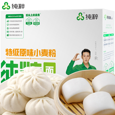 纯粹原味小麦面粉5kg家用食用面粉新鲜河套北疆高筋面粉馒头包子
