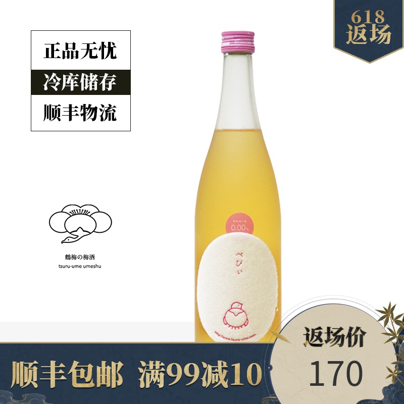原装进口日本梅酒鹤梅梅子酒饮料酒精鹤梅Baby无酒精饮料720ml/瓶在类目 酒类, 配制酒/果酒中 - 来自Buy2taobao.com提供专业的淘宝代购服务