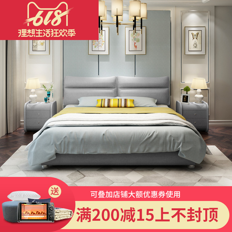 Northern Europe Cotton and hemp Fabric bed Washable Tatami Cloth bed Double bed Master Bedroom modern Simplicity 1.8 Marriage bedin the Residential furniture , Beds , Fabric bed category - from Buy2taobao.com to provide professional Taobao agent buy service