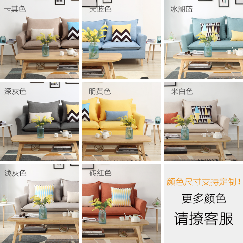 customized sofa colour Cloth coverin the Residential furniture , Sofa , Sofa category - from Buy2taobao.com to provide professional Taobao agent buy service