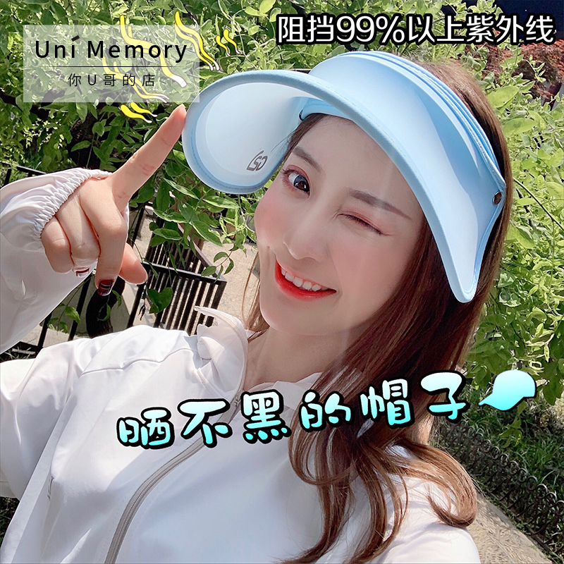uni颖儿 韩国lets diet防晒帽女防紫外线遮脸防晒太阳帽夏季新款|ruв категории Аксессуары, шляпа - от Buy2taobao.com для оказания профессиональной услуги покупки агента Taobao