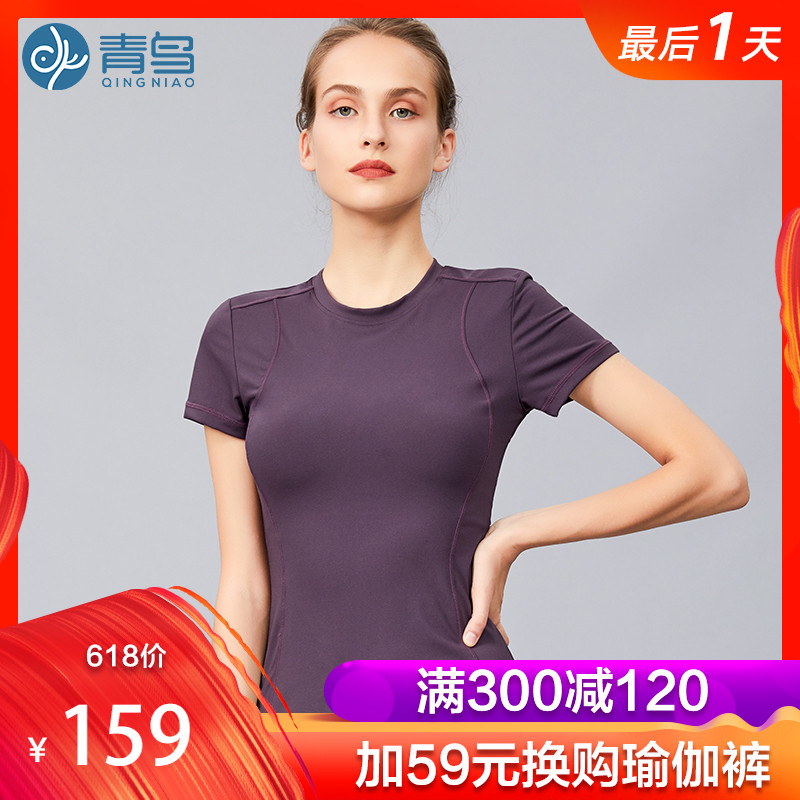 青鸟2019新款瑜伽服上衣女健身房运动初学者上装显瘦短袖时尚套装在类目 运动/瑜伽/健身/球迷用品, 瑜伽, 瑜伽服中 - 来自Buy2taobao.com提供专业的淘宝代购服务