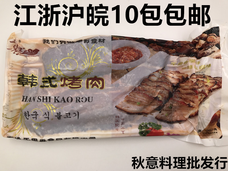 千里香韩式烤肉 日式烤肉 韩式烤肉350g寿司专用江浙沪皖10包包邮在类目 粮油米面/南北干货/调味品, 调味品/果酱/沙拉, 寿司料理中 - 来自Buy2taobao.com提供专业的淘宝代购服务