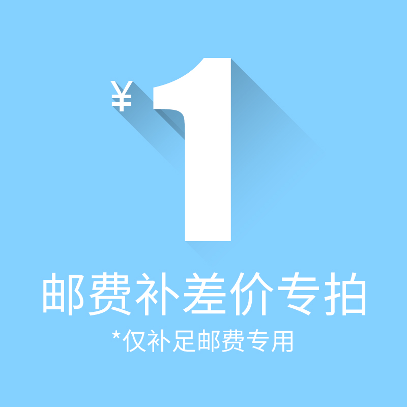 西屋官方旗舰店1元补差专用链接在类目 个人护理/保健/按摩器材, 口腔护理, 电动牙刷中 - 来自Buy2taobao.com提供专业的淘宝代购服务
