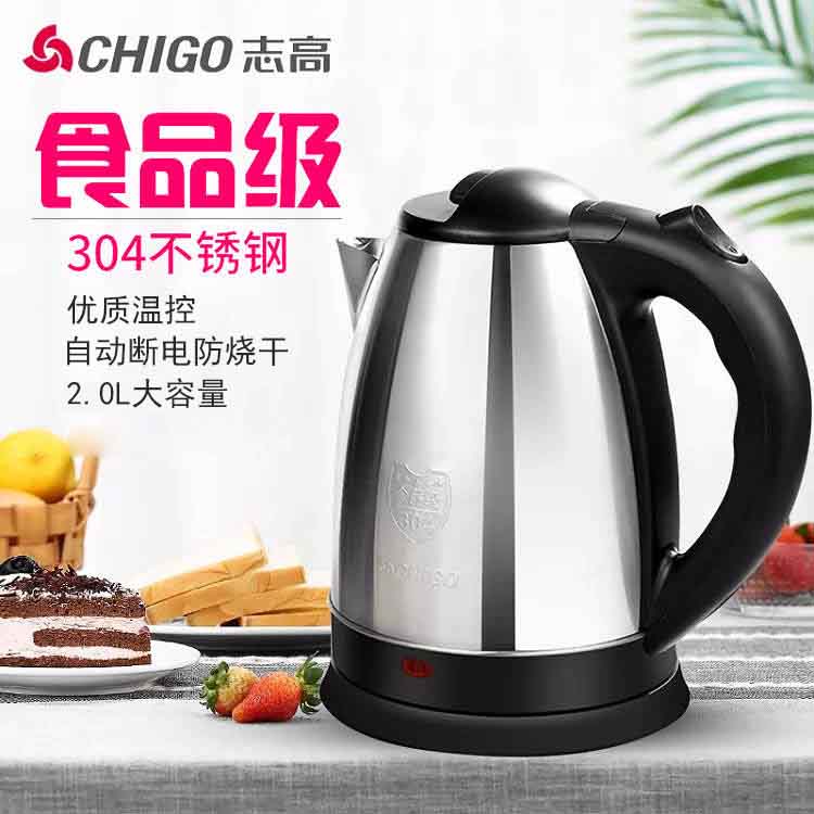 志高电热水壶2L不锈钢开水壶家用自动断电大容量煮水煲开水瓶烧水在类目 厨房电器, 电热水壶中 - 来自Buy2taobao.com提供专业的淘宝代购服务
