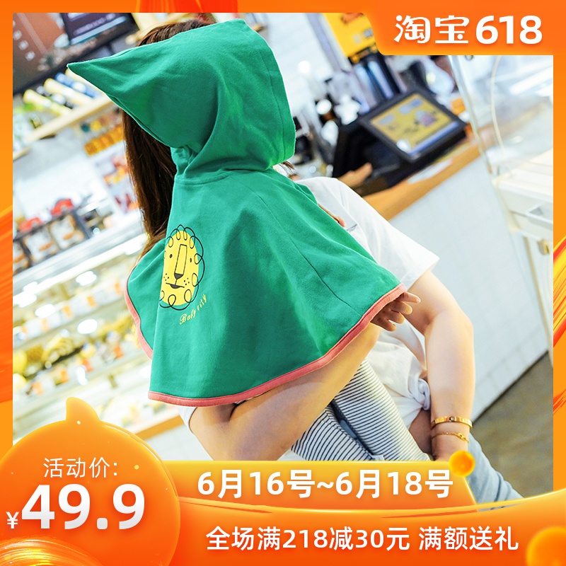 baby cloak Spring and autumn season go out Cape 01 Newborn coat 6-12 A month men and women baby Windbreak Shawlin the Children/Baby/Family fitted , Cloak/Cloak category - from Buy2taobao.com to provide professional Taobao agent buy service