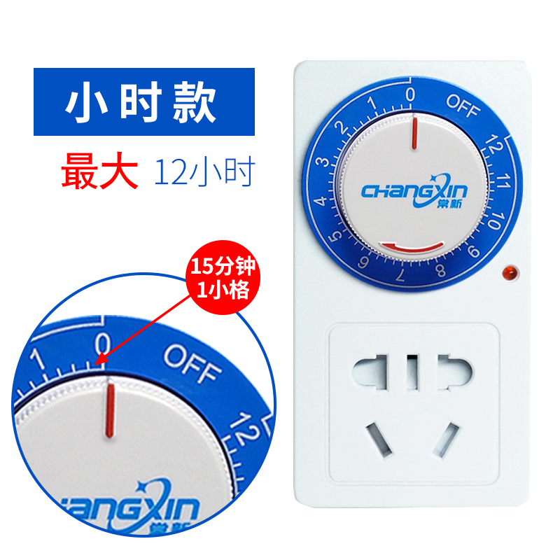 CX-958定时器开关插座12小时倒计时关电瓶动车手机充电机械版|ruв категории кухонные приборы, таймер/напоминание - от Buy2taobao.com для оказания профессиональной услуги покупки агента Taobao