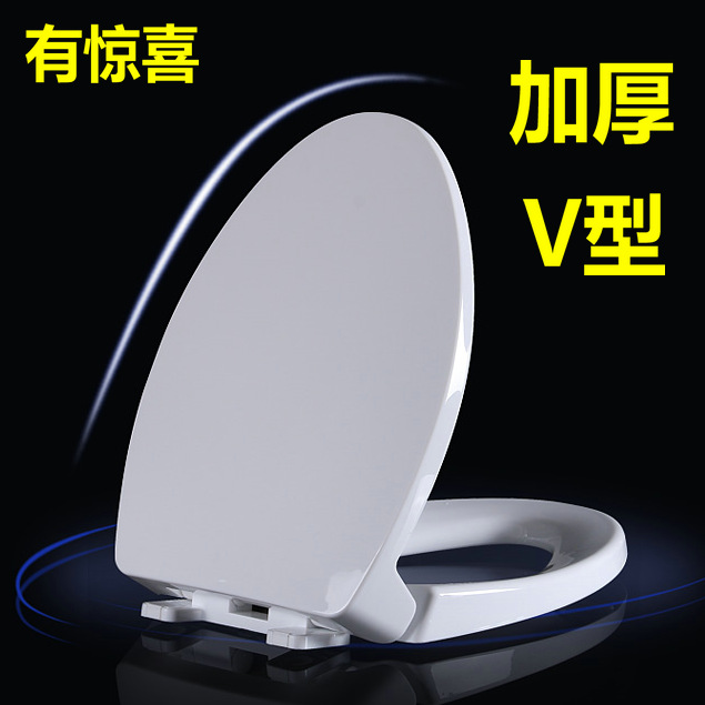 贝拉米马桶盖 V形36坐便器盖坐便盖座便盖子加厚缓降白色陶瓷白在类目 家装主材, 卫浴用品, 坐便器盖板, 普通坐便盖板中 - 来自Buy2taobao.com提供专业的淘宝代购服务