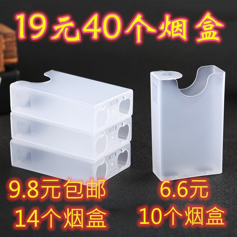 Hong Kong Cigarette case thickening Plastic Cigarette case Soft roll Plastic Cigarette case Soft Box Smoke shell Cigarette Protective shellin the ZIPPO/Swiss Army Knife/Glasses , Smoking , Cigarette case category - from Buy2taobao.com to provide professional Taobao agent buy service