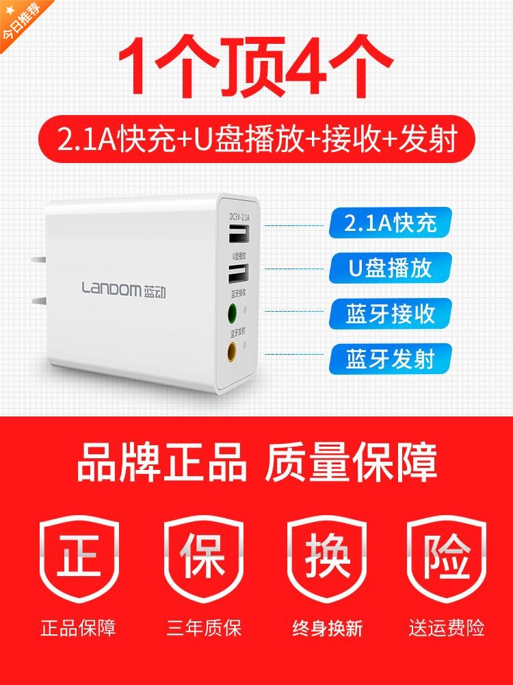 Manufactor Bluetooth audio frequency receiver Launcher transformation loudspeaker box computer television wireless Bluetooth headset Adapterin the Audio appliances , Bluetooth headset category - from Buy2taobao.com to provide professional Taobao agent buy service