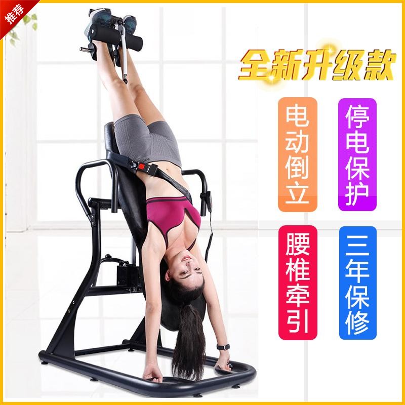 新品上市多功能家用电动倒立机腰椎拉伸牵引瑜伽倒吊挂健身器材增|ruв категории движение/йога/фитнес/фанаты товаров, беговая дорожка/крупных фитнес - оборудования, обратный машина - от Buy2taobao.com для оказания профессиональной услуги покупки агента Taobao