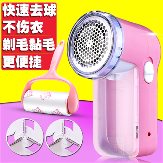 毛球修剪器毛衣服除球器脱毛割毛机去打毛毛球器家用充电式多功能|ruв категории жизнь прибор, волосы мяч триммер - от Buy2taobao.com для оказания профессиональной услуги покупки агента Taobao